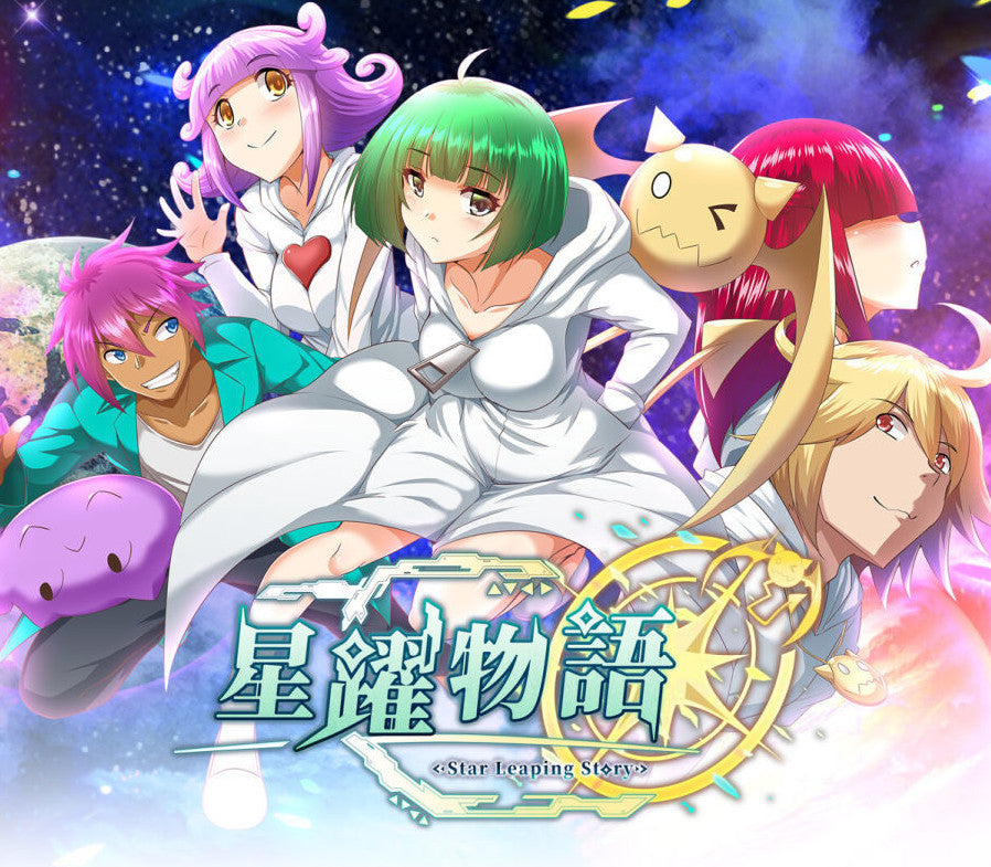 Star Leaping Story