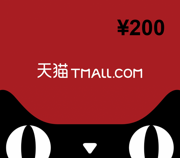 Tmall.com ¥200 Gift Card CN