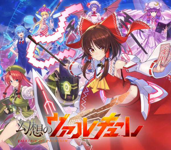 Valkyrie of Phantasm
