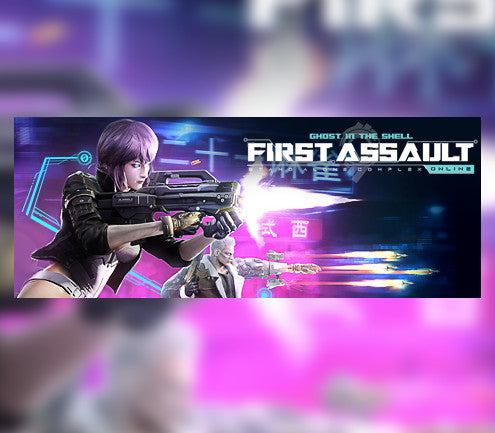 First Assault Online E3 Digital Ticket Bundle