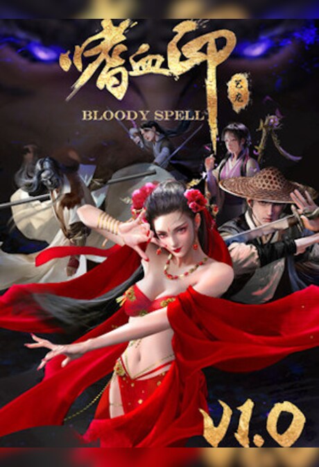 嗜血印 Bloody Spell (PC) - Steam Key - GLOBAL