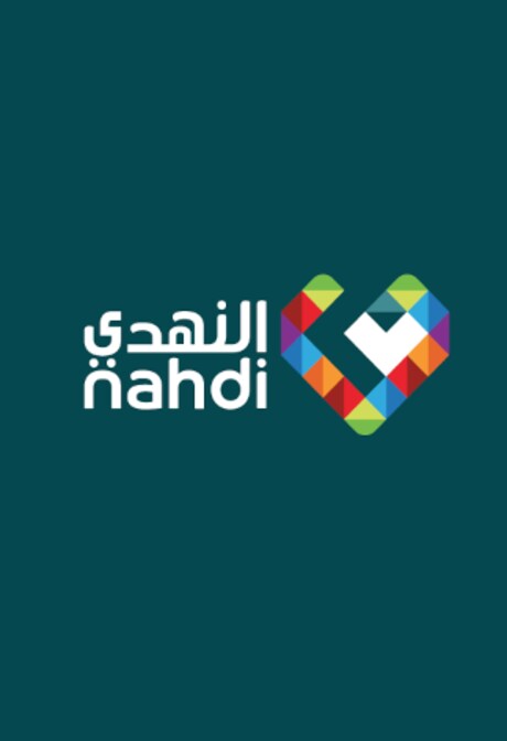 Al Nahdi Gift Card 100 SAR - Al Nahdi Key - SAUDI ARABIA