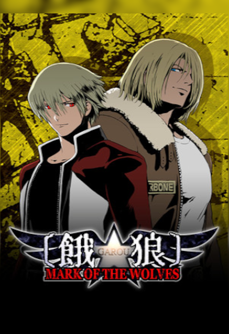 GAROU: MARK OF THE WOLVES Steam Gift GLOBAL