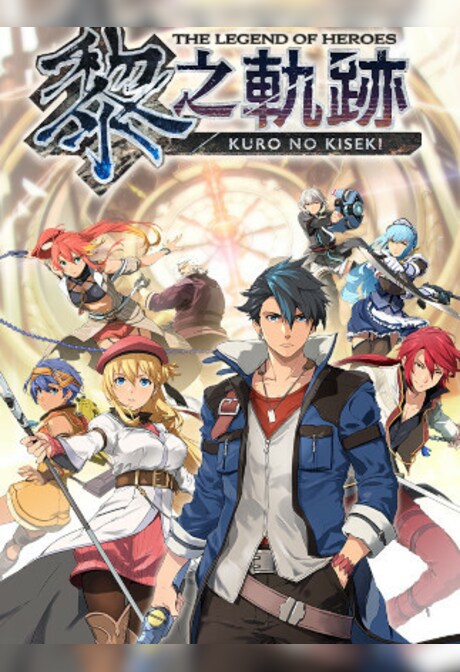 The Legend of Heroes: Kuro no Kiseki (PC) - Steam Key - GLOBAL