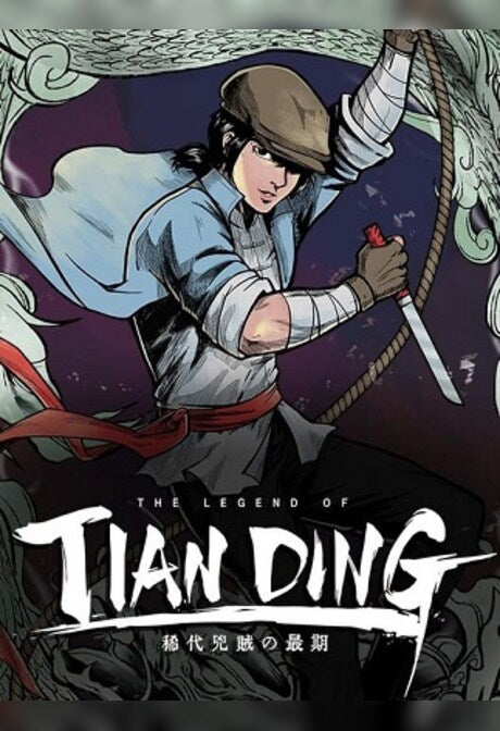 The Legend of Tianding (PC) - Steam Key - EUROPE