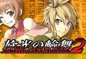 Senko no Ronde 2
