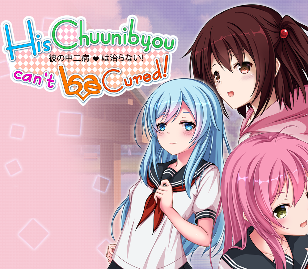 His Chuunibyou Cannot Be Cured!