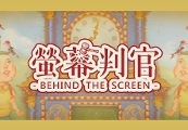 螢幕判官 Behind the Screen