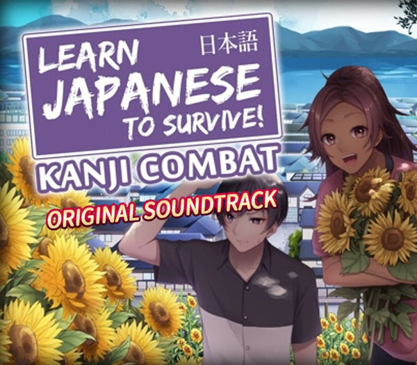 Learn Japanese To Survive! Kanji Combat - Original Soundtrack DLC