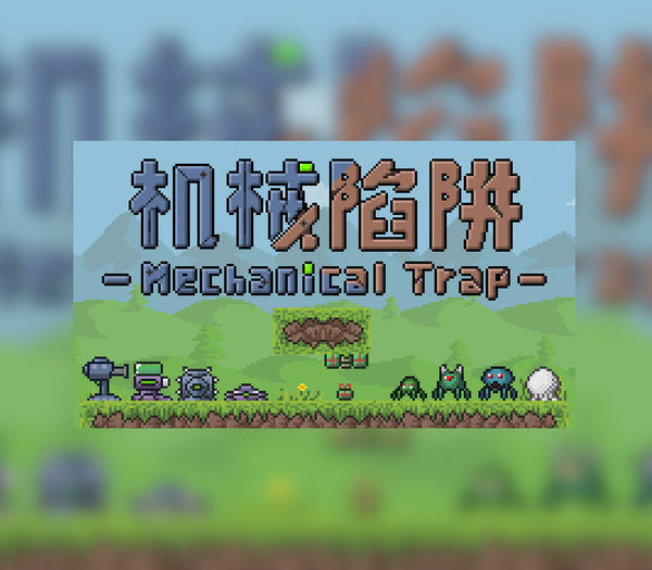 Mechanical Trap