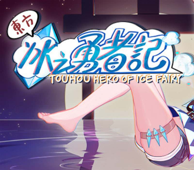 Touhou Hero of Ice Fairy