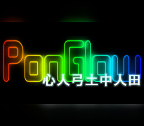 PonGlow