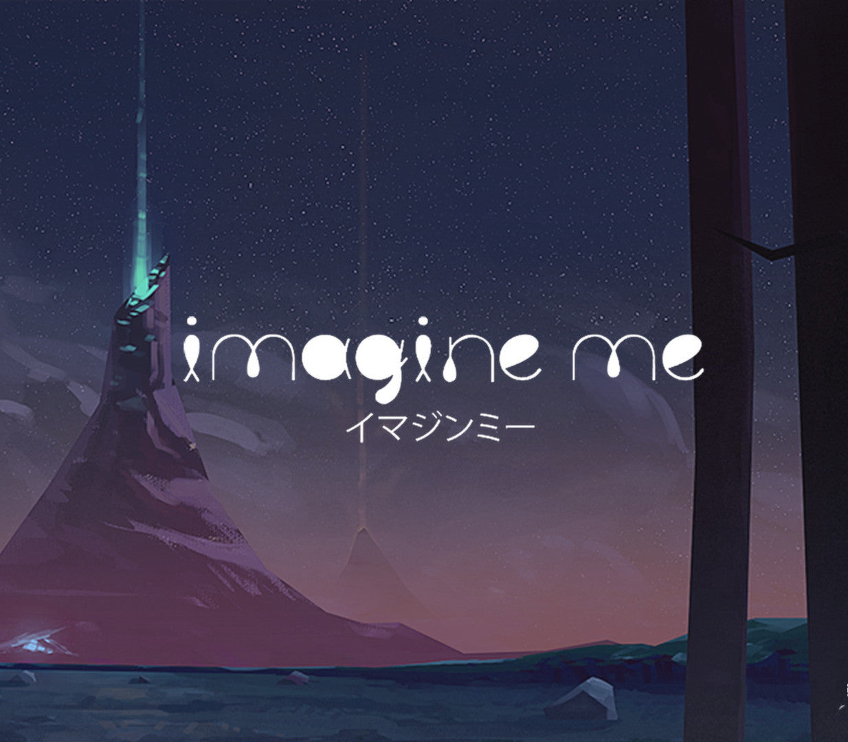 Imagine Me