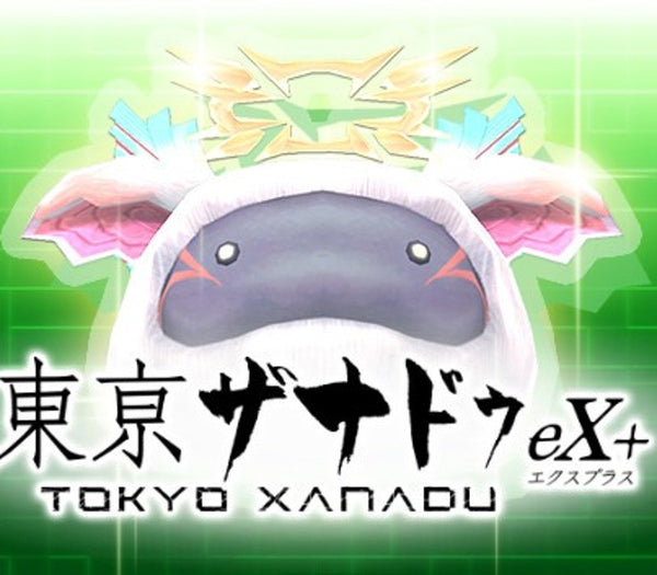 Tokyo Xanadu eX+ - S-Pom Treat Bundle DLC